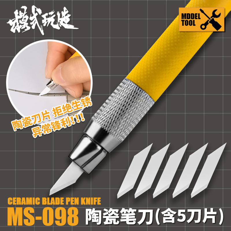 Art Craft Knife - MOSHI MS098 Keramisch mes Penmes Modelspecifiek
