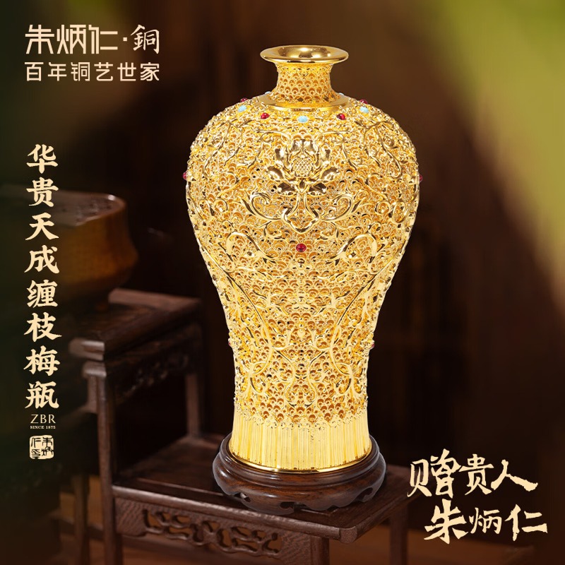 Art Craft Vase - Zhu Bingren Koperen Luxe Pruimenvaas Filigrain