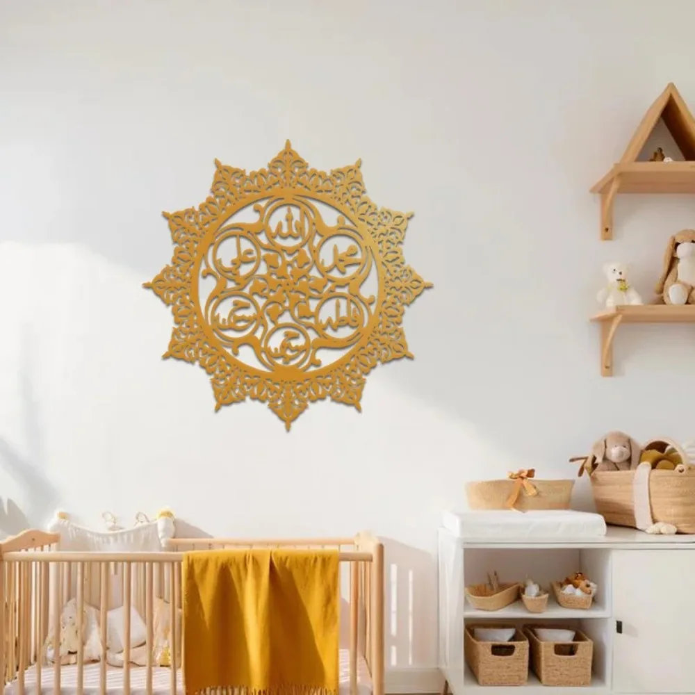 Art & Craft Paper Ideas - CIFBUY Panjatanpak Arabische kalligrafie, metalen wanddecoratie,