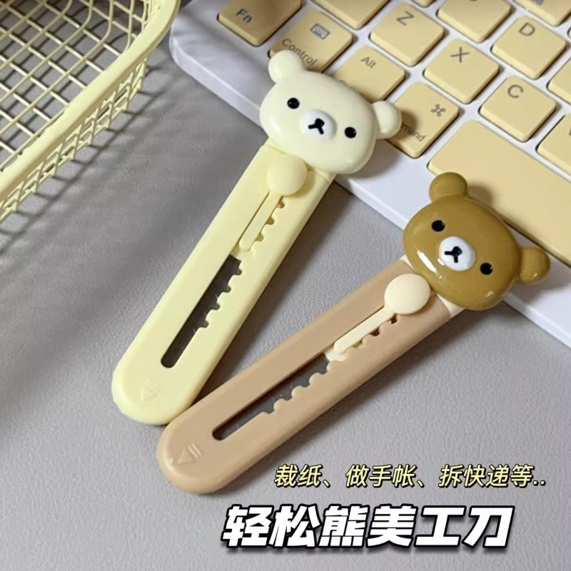 Nieuw Rilakkuma Artmes met hog - Art Craft Knife recensie en prijs