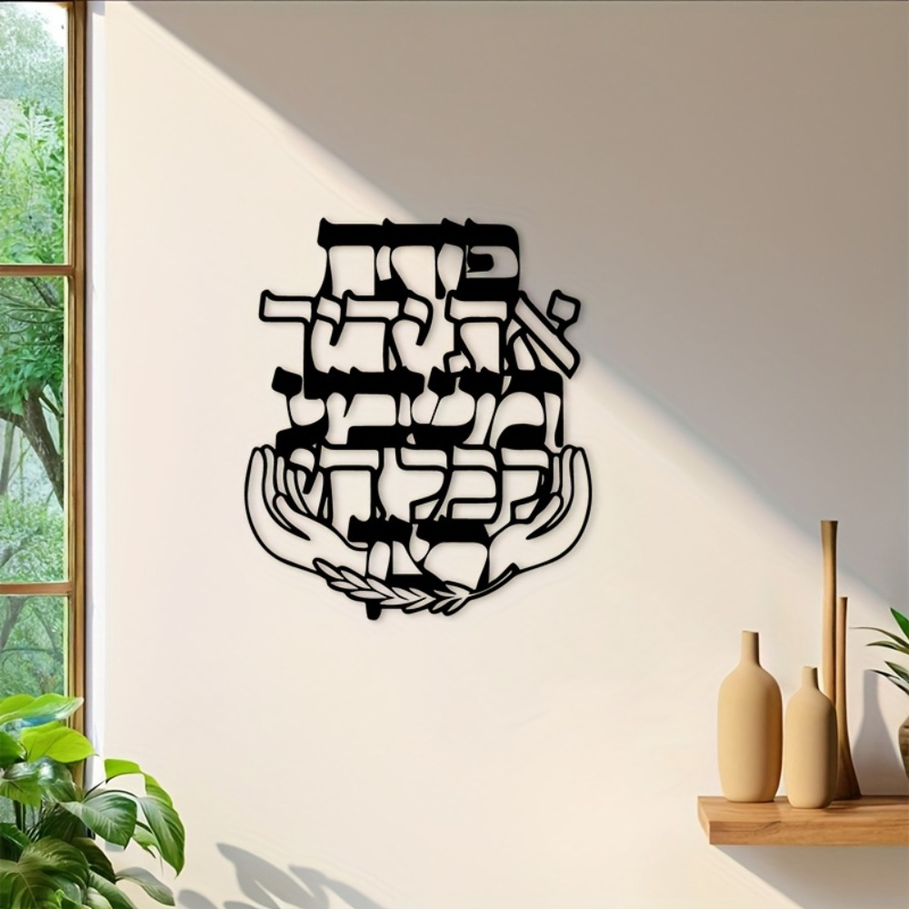 CIFBUY IJzeren Wanddecoratie H - Art & Craft Paper Ideas recensie en prijs