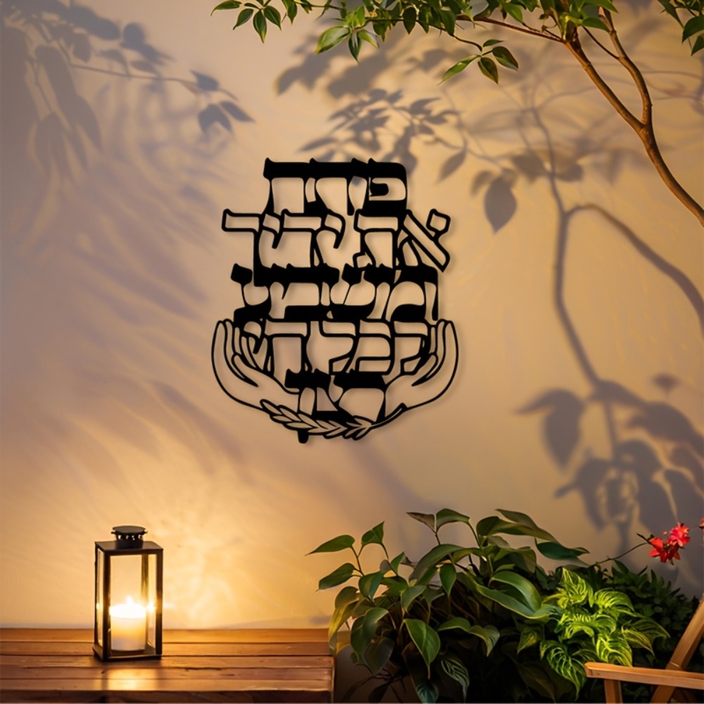 CIFBUY IJzeren Wanddecoratie H - Art & Craft Paper Ideas recensie en prijs