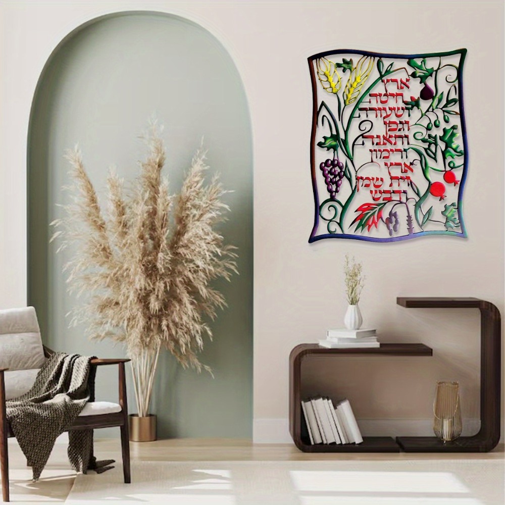 CIFBUY Metalen Wandkunst Joods - Art & Craft Paper Ideas recensie en prijs