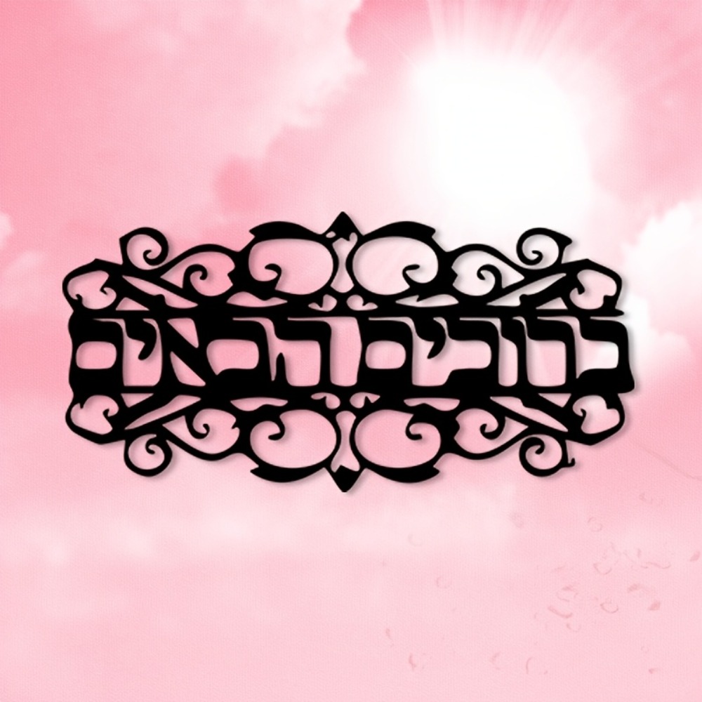 CIFbuy Vintage metalen wanddec - Art & Craft Paper Ideas recensie en prijs
