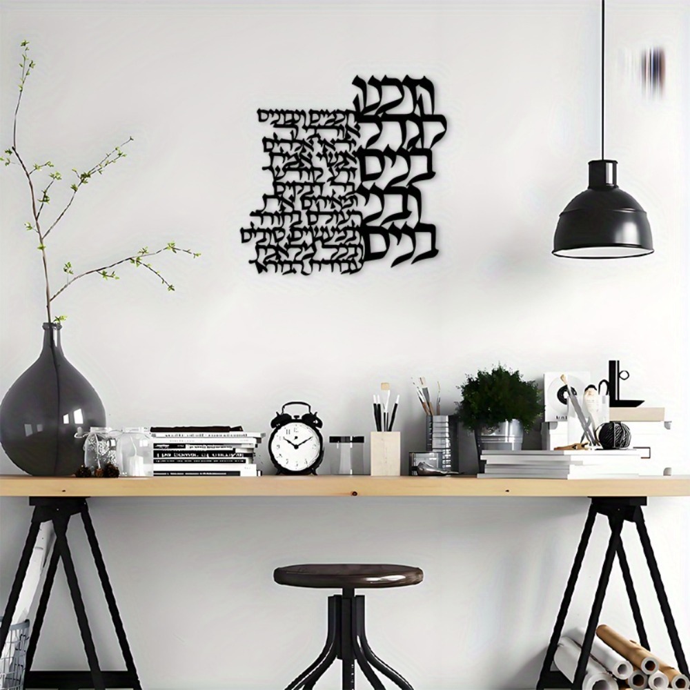 CIFBUY Metalen Wanddecoratie H - Art & Craft Paper Ideas recensie en prijs